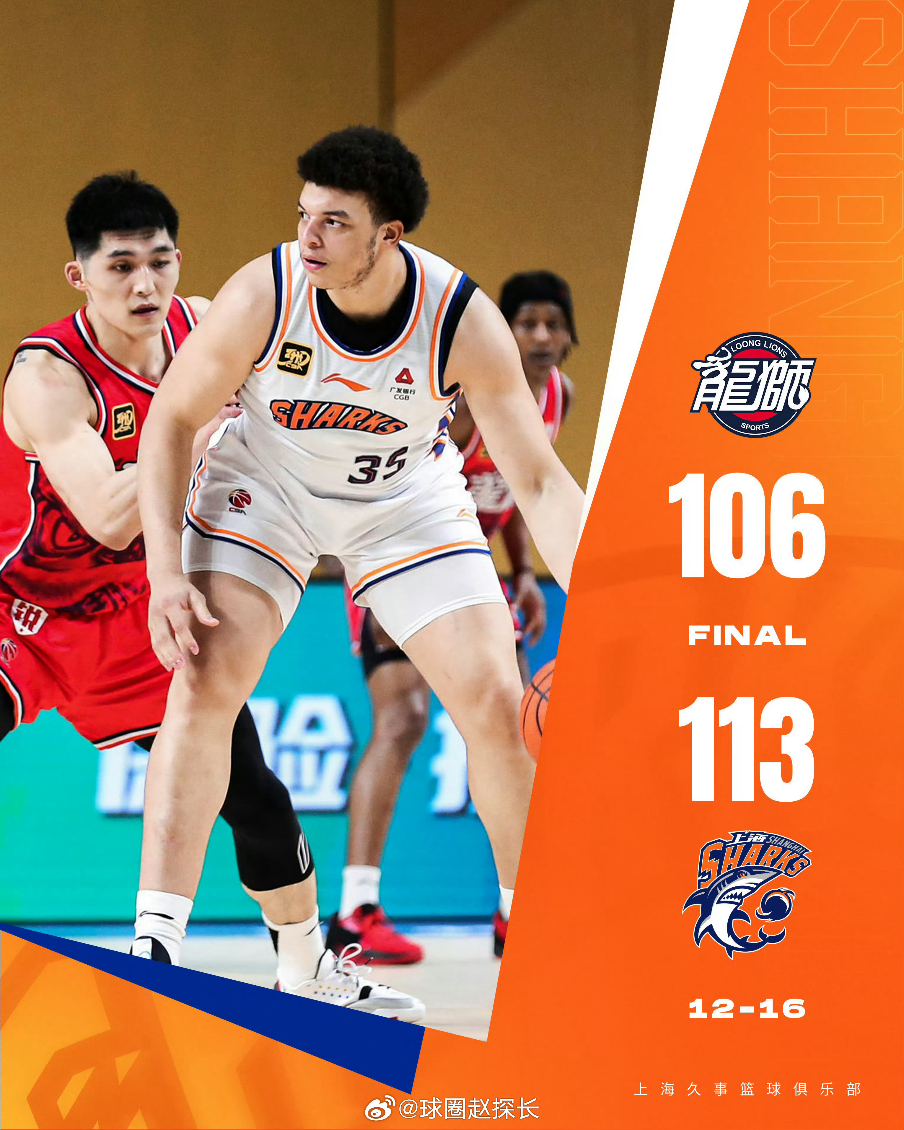 新奥尔良鹈鹕冲刺阶段回应争议，志在CBA常规赛名次提升，底气十足，轮换策略成焦点的简单介绍