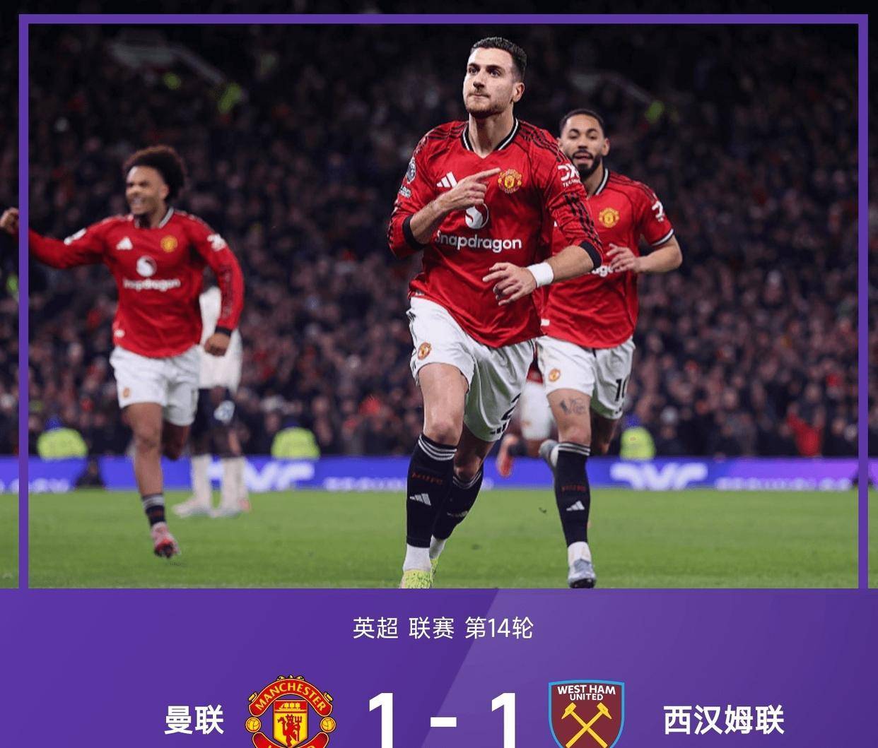 包含赛地聚焦——意甲清晨热度飙升，曼联单刀错失，媒体盛赞，心理建设被强调的词条